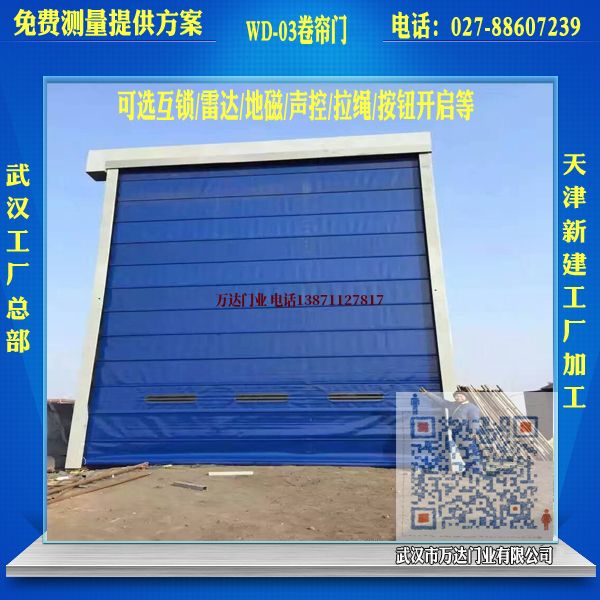 香坊堆积门